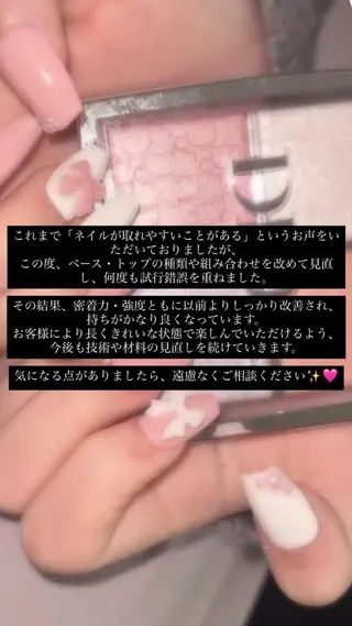 ネイル nail 2507のネイルデザイン