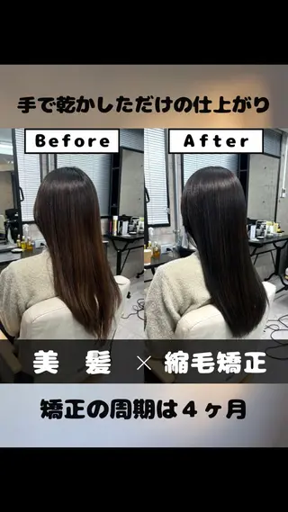 ロング カラー 🌸【美髪特化】 / 髪質改善櫻井🌸のヘアスタイル