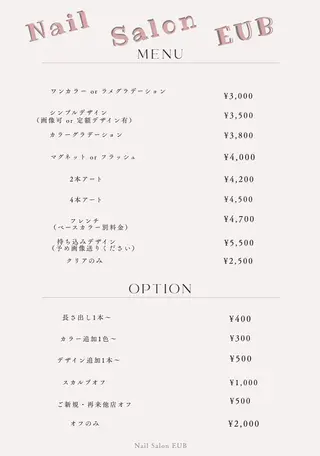 ネイル Nail Salon EUBのネイルデザイン