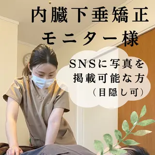 美容整体サロン Melalinoのエステ・リラクイメージ