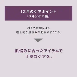 ポーラザビューティー小倉駅前店所属・POLA 小倉駅前店 本間のエステ・リラクイメージ