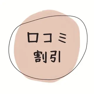 セルフホワイトニング エクシア渋谷原宿店のその他イメージ