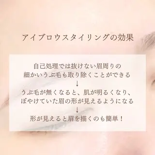 アイブロウ Ritaeyebrow(GO TODAY SHAiRE SALON 原宿Lux)所属・眉の悩み/Rita eyebrowの眉毛・アイブロウイメージ