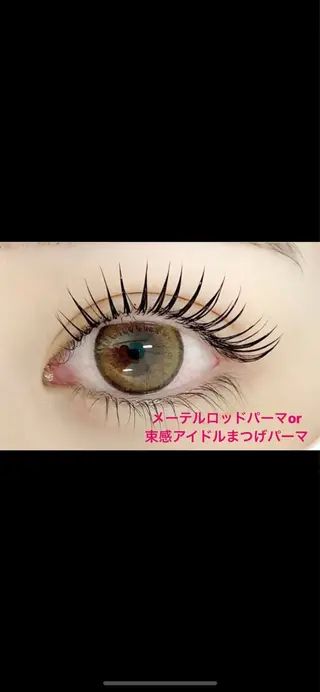 マツエク・マツパ ユユサロン/ 新宿パリエクのマツエク・マツパデザイン