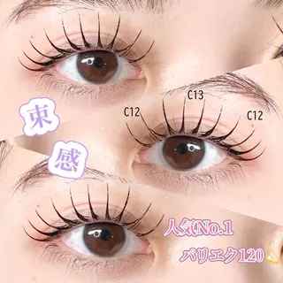 マツエク・マツパ leafirst岸和田所属・💎leafiest ｜yuzu💎のマツエク・マツパデザイン