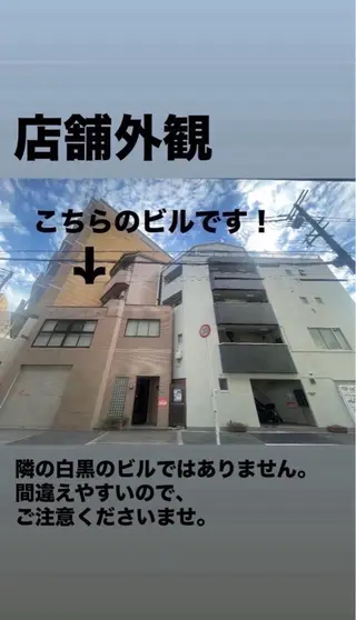 🌺沢田 奈美🌺の眉毛・アイブロウイメージ
