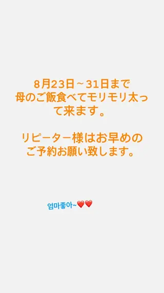 ネイル JuniNail 주니네일🇰🇷suのネイルデザイン