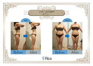 Esthetic _Preshのエステ・リラクイメージ