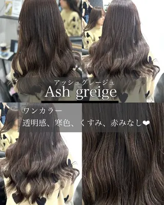 ロング 岡崎/レイヤーカット ／縮毛矯正/美髪のヘアスタイル