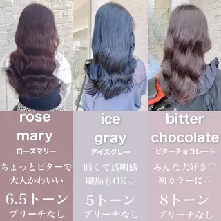 カラー エリアマネージャー 復活の大澤竜馬のヘアスタイル