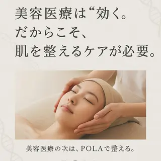 POLA　THE　BEAUTY　長居店所属・POLA 長居店 中川のその他イメージ
