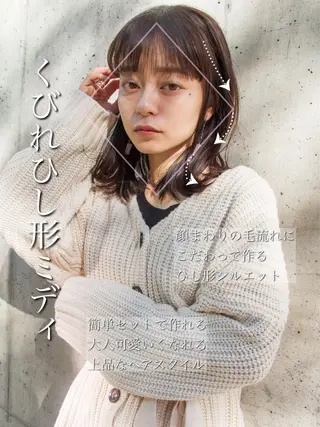 ミディアム 【1日2名様限定】 AFLOAT白川雄副のヘアスタイル