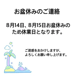 小尻・太もも痩せる エステルナボーテのエステ・リラクイメージ
