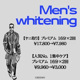 歯のホワイトニング HARU南浦和のその他イメージ