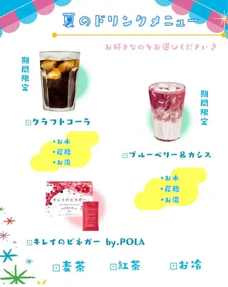 POLA知立中町シルク店所属・POLA知立シルク店 米澤のエステ・リラクイメージ