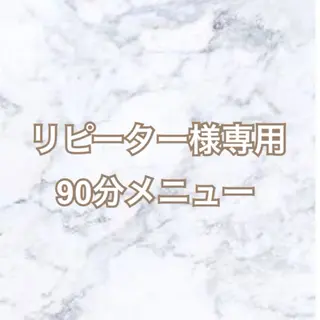 マツエク・マツパ 🩵 松原 凜 🩵のマツエク・マツパデザイン