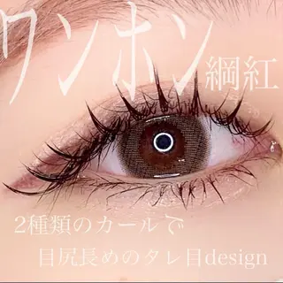 マツエク・マツパ huluhulu nakajimaのマツエク・マツパデザイン