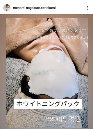 メナードフェイシャルサロン長久手根の神店所属・村川 友美のエステ・リラクイメージ