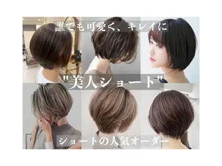 ショート カラー 鈴木 一貴のヘアスタイル