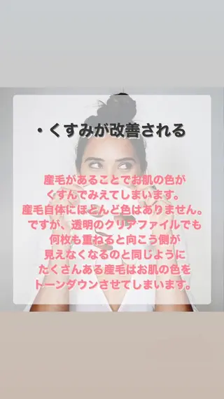 美肌脱毛サロン　琥珀所属・トータルビューティー 琥珀のエステ・リラクイメージ