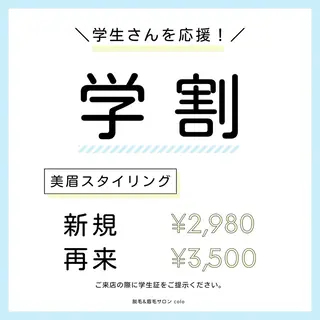 アイブロウ RayJU アイブロウ/メンズアイブロウ所属・RayJU アイブロウの眉毛・アイブロウイメージ