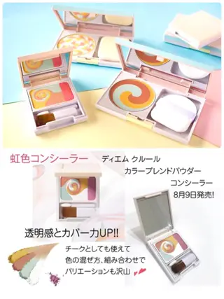 POLA SALON優美　山田店所属・POLA山田店 久原のその他イメージ