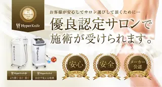 美肌小顔コルギ&瘦身 KOKOCHIのエステ・リラクイメージ