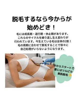 痩身リラク専門サロン 〜LUCIALL 〜のエステ・リラクイメージ