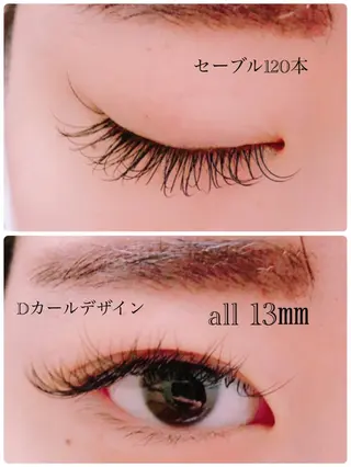 マツエク・マツパ 田中 まりなのマツエク・マツパデザイン