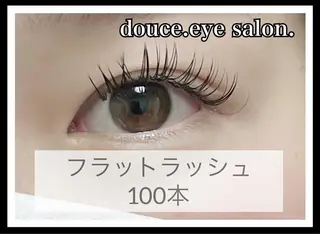 マツエク・マツパ mes yeux eye salon.のマツエク・マツパデザイン