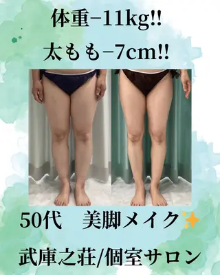 エステ♡Eden Asamiのエステ・リラクイメージ