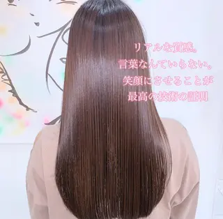 ロング パーマ 髪質改善/縮毛矯正 /ブリーチ矯正/岡部のヘアスタイル
