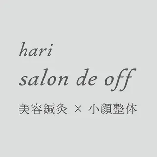 hari salon de off 美容鍼灸×小顔整体【ハリサロンドオフ】所属・美容鍼×小顔整体🤍 ishibashiのエステ・リラクイメージ
