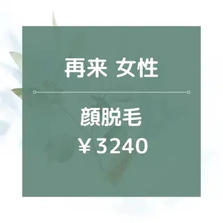 Lino by MIRA/Yuinaのエステ・リラクイメージ