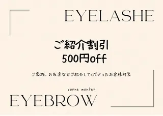 vorne・monter所属・Vorne Monterのマツエク・マツパデザイン