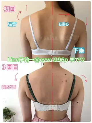 カラー パーマ ヘアアレンジ メンズ キッズ ネイル マツエク・マツパ ルシール ユーのエステ・リラクイメージ