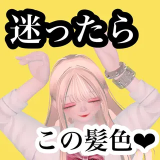 セミロング ❄️💛エクステ ブリーチ❄️yukiのヘアスタイル