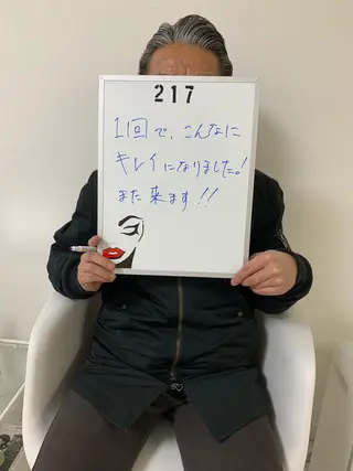 メンズ キッズ 217whitening  room所属・217 ホワイトニングルームのエステ・リラクイメージ