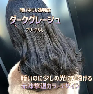 ミディアム 髪質改善美髪特化 ルイス奈良のヘアスタイル