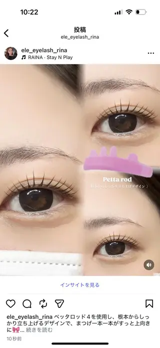 マツエク・マツパ Ele RINA 【似合わせマツエク】のマツエク・マツパデザイン