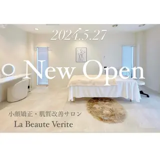 La　Beaute Verite所属・浅居 結菜のその他イメージ