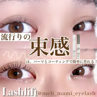 マツエク・マツパ C. Lのマツエク・マツパデザイン