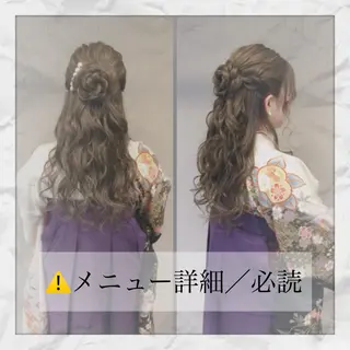 ロング ヘアアレンジ ヘアセット/着付け 𓇼 松本 夏美𓇼のヘアスタイル