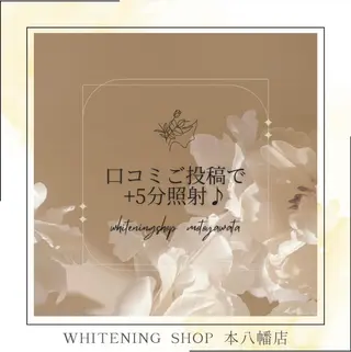 メンズ ホワイトニング ショップ本八幡店のエステ・リラクイメージ