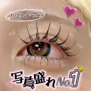 マツエク・マツパ 🎀AYAパリエク/ 韓ドルeye🎀のマツエク・マツパデザイン