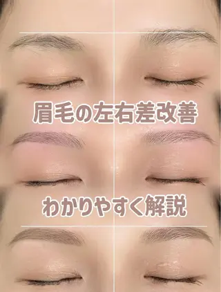 アイブロウ UNIQUE SALON所属・MAI \ 眉毛専門 プライベートサロン/のその他イメージ