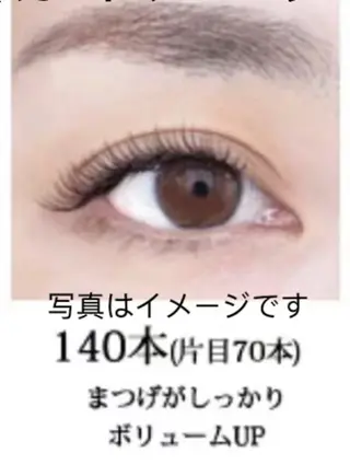 マツエク・マツパ Ayako Beautyのマツエク・マツパデザイン