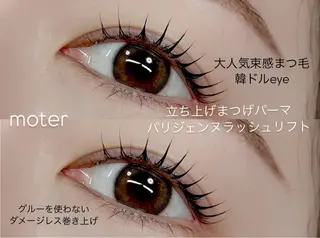 マツエク・マツパ mariemerry所属・YU Uのマツエク・マツパデザイン