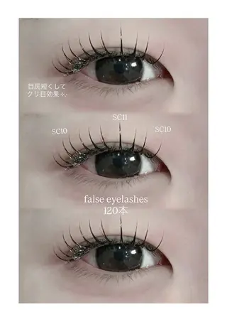 マツエク・マツパ arika さやのマツエク・マツパデザイン