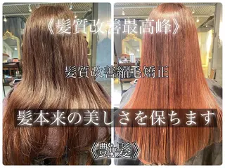 ロング こう ちゃんのヘアスタイル